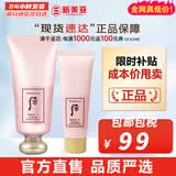 后（The history of Whoo） 洗面奶180ml泡沫洁面乳女男氨基酸洁颜膏深层清洁去角质去痘黑头 拱辰享水妍洗面奶套装【180+40】 220ml