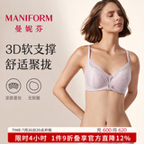 曼妮芬【聚拢型文胸】性感聚拢内衣女无钢圈聚拢文胸蕾丝内衣 紫色 75B