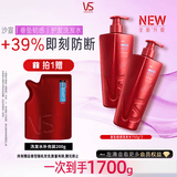 沙宣大红瓶垂坠韧感护发洗发水750g*2洗发露强韧发丝抚平毛躁洗头膏