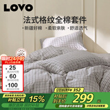 LOVO罗莱家纺 全棉四件套纯棉床单被套双人床品1.8米 京东定制款