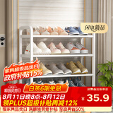 安尔雅简易鞋架家用门口收纳鞋柜宿舍经济型鞋架子置物架 60cm