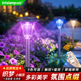 颖朗太阳能草坪灯庭院别墅花园家用防水户外地插草地灯氛围装饰景观灯
