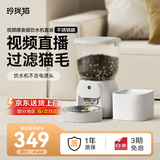 玲珑猫宠物智能可视自动喂食器 猫碗猫粮狗粮定时定量猫咪自动投食器 视频版+2.5L饮水机