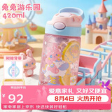contigo康迪克儿童吸管水杯排气防喷420ml兔兔游乐园HBC-GIZ248VP+