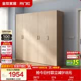 全友家居衣柜卧室家用储物收纳柜一体靠墙现代简约原木风大衣柜出租屋