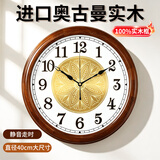 康巴丝（Compas）实木挂钟客厅新款中式复古办公室石英钟表挂墙 8052（40cm）双11