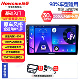 纽曼（Newsmy）起亚k2k3k4k5智跑kx3狮跑焕驰福瑞迪中控大屏导航倒车影像一体机