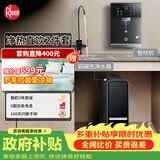 瑞美（Rheem）弱碱性水家用净水器 厨下净水过滤器 饮水机RO反渗透 净水器厨房专用台下用 净水机 【弱碱热水2件套装】净水器+管线机