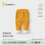 童泰秋冬季加厚3月-3岁宝宝休闲外出服裤子儿童绒里长裤 姜黄 73cm