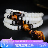 妍韵珠宝精品8x6mm缅料白玉菩提子手串108颗文玩佛珠虎眼石貔貅男女士手链