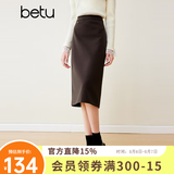 百图betu女装冬新款半身裙复古斜纹高腰显瘦开叉半身裙女2311T63 咖啡色 XS