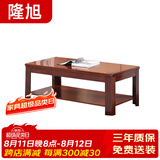 隆旭办公家具办公沙发茶几办公室简约会客接待沙发商务皮沙发  茶几 