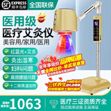 皇家美艾艾灸仪器一体机医用理疗熏蒸仪治疗仪妇科宫寒家用美容院无烟艾炙 YYK-0003艾灸医疗仪橄榄系（艾饼15盒+布罩