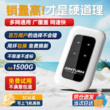 影腾随身wifi多网全国通用无线wi-fi6免插卡移动联通无限制大流量卡便携式网卡高速网络2026款5GHF 【多网通3000毫安充电款+白色】超长续航