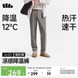 蕉下（beneunder）休闲裤子男四季可穿锥型裤通勤户外长裤速干百搭AL021 石墨灰 2XL