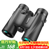 雷龙索趣8X32黑色高清高倍微光夜视便携户外双筒望远镜演唱观鸟球赛