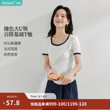 茵曼（INMAN）撞色罗纹棉女装U领短袖T恤修身气质通勤2026夏季新款短款上衣 牙白色 L