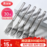 美丽雅一次性叉子独立包装30支水果签 食品级蛋糕甜品果盘叉