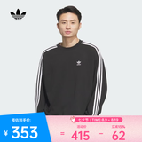 阿迪达斯（adidas） Originals三叶草男子Oversize crew卫衣 JN9786 S