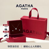 AGATHA/瑷嘉莎 人鱼之泪项链女【七夕情人节礼物】生日送女友闺蜜高级感 经典璀璨套装（项链39CM+耳钉）