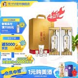 泸州老窖特曲晶彩 浓香型白酒 节日送礼 纯粮名酒礼盒装 52度 500mL 4盒 精彩时刻礼盒