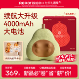 锐珀尔（Repor）P40鸭梨枕腰部按摩器背部智能颈椎按摩仪护腰多功能靠枕肩颈按摩枕揉捏热敷 七夕生日礼物送男女友 【草绿色】升级4000mAH锂电池+新年礼盒