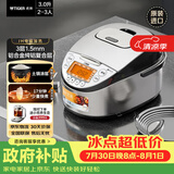虎牌（TIGER）原装进口【京东专供】 电饭煲Pro 智能IH电磁加热 土锅涂层电饭煲家用3L JKT-D10C-KZ