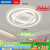 HD吸顶灯卧室灯餐厅灯led护眼主卧全光谱中山灯具26款造型灯包安装