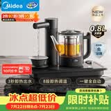 美的（Midea）速沸电茶盘 嵌入式茶台烧水壶全一体全自动上水智能恒温电热水壶养生壶3秒即热C16J02