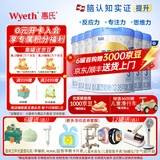 惠氏（Wyeth）「官方授权」S-26铂臻瑞士进口婴幼儿配方奶粉780g 3段 6罐