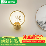 大观园（DGY）新中式全铜壁灯轻奢简约现代灯具楼梯过道卧室床头灯梅兰竹菊488O 梅-铜本色20CM-三色15W-全光谱