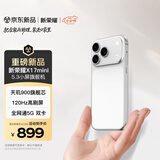 新荣耀手机 5.3英寸小屏幕旗舰新款 5G全网通 天玑900芯 拍照高分辨率臻彩屏学生手机视频通话百元机老人 釉白色 16GB+256GB 官方标配