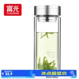 富光双层玻璃杯 大容量高硼硅玻璃泡茶杯子 带茶隔商务办公水杯男女士