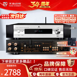 天逸（Winner）AD-66DPRO 合并式数字解码功放  高保真无线蓝牙发烧HIFI功放机 AD-66DPRO（JD物流直达）