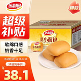 达利园法式小面包香奶味3斤整箱装零食早餐代餐糕点心 新老包装随机发货