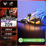 ROG降临2标准版 入耳式游戏耳机3.5mm 游戏手机配件 电脑环绕7.1音效内置麦克风有线耳机适配影之刃零