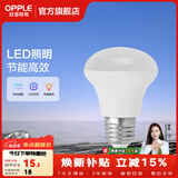 欧普照明（OPPLE）浴霸取暖灯泡官方原装防爆膜灯暖275W中间照明浴霸灯泡卫生间浴室 浴霸中间照明灯5瓦 非 取暖 E27