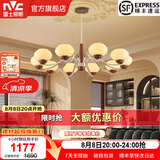 雷士（NVC）法式奶油风木棉客厅吊灯百搭餐厅吊灯中古风卧室灯具灯饰全屋套餐 木棉 10头吊灯【带9瓦三色灯泡】