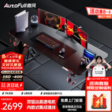 傲风A4Pro电竞桌实木电动升降电脑桌办公书桌子黑色1.8*0.8m