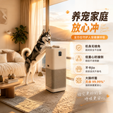 贝尔克D8L医疗级空气净化器高效净化甲醛二手烟病菌杀灭率99%吸附宠物浮毛异物家居办公室易过敏体质适用 D8L【空净行业领跑者】