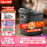 泰昌（Taicn）泡脚桶恒温加热冲浪按摩足浴盆智能杀菌漏电保护洗脚桶送爸妈节日生日礼物三伏天暴汗养生TC-056T