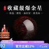 妍韵珠宝收藏级爆金星印度小叶紫檀单珠散珠男女款文玩佛珠檀香配件15mm