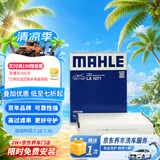 马勒（MAHLE）高风量空调滤芯滤清LA1071(适用新福克斯12-18翼虎福睿斯/林肯MKC