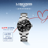 浪琴（LONGINES）瑞士手表 康卡斯潜水系列 男士钢带机械表七夕礼物L37414566