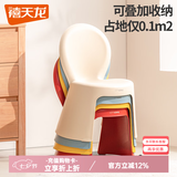 禧天龙家用加厚凳子椅子带靠背幼儿矮凳宝宝椅小板凳换鞋凳创意凳子 故宫红1只装【轻奢福娃椅】