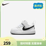 NIKE 耐克男女童休闲板鞋COURT BOROUGH轻便舒适儿童魔术贴运动鞋低帮 DV5458-104 27 【建议脚长16cm】
