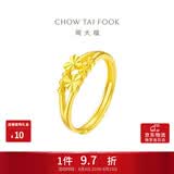 周大福心心相守开口戒黄金戒指女约1.95g EOF46生日礼物
