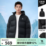 骆驼（CAMEL）抱抱户外羽绒服鸭绒加厚面包服秋冬拒水保暖时尚潮流防风运动外套 黑色，男女同款，A1W2PN121N5 L