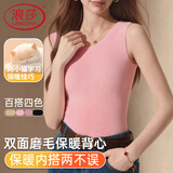 浪莎女士保暖背心美体秋衣无痕高弹打底衫双面磨毛上衣显瘦保暖内衣