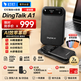 钉钉talk a1录音笔旗舰版智能AI录音卡会议纪要录音卡片DingTalk A1分析总结实时转写翻译电话录音神器 【旗舰版幕夜黑】终身1300分钟/月免费转写